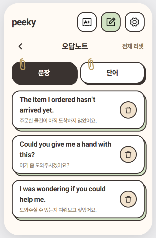 Peeky app Review Notes Sentences tab