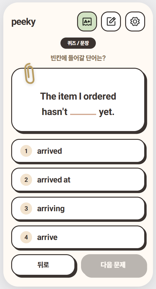 Peeky app quiz screen — fill-in-the-blank question with four options