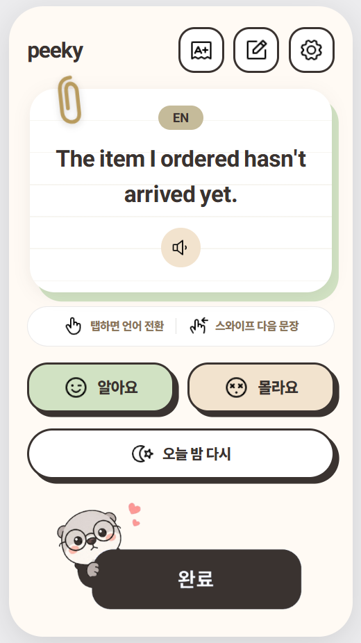 Peeky app English sentence card