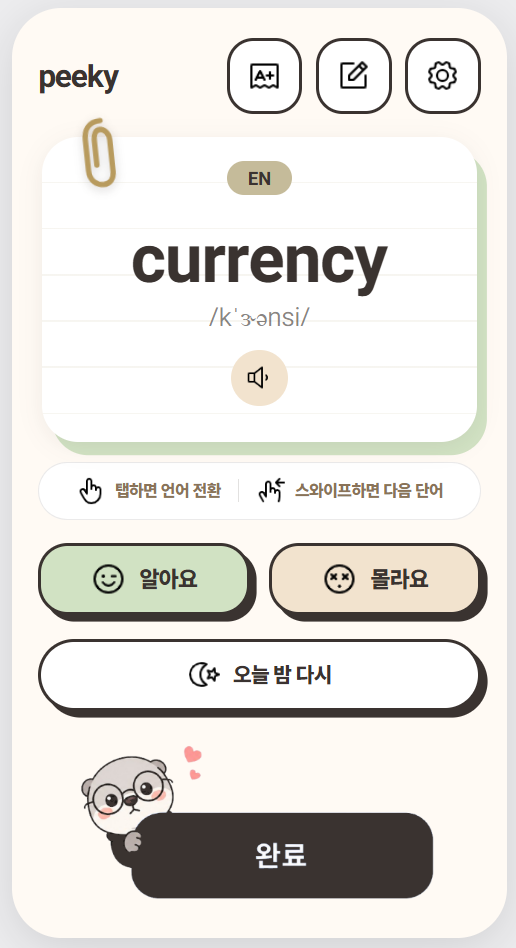 Peeky app word card with Known and Unknown buttons